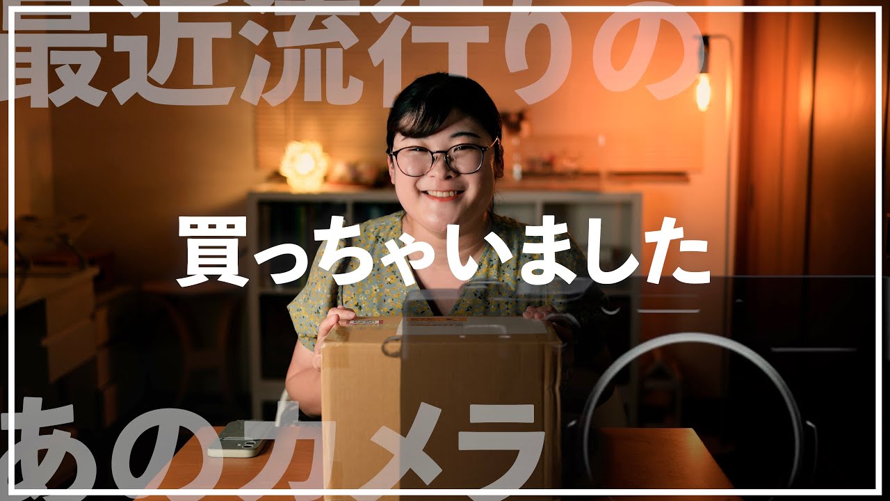 I bought that thing from FUJIFILM. - YouTube