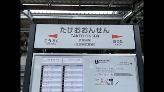 武雄温泉駅　ＪＲ九州　西九州新幹線・佐世保線　２０２２年９月２３日