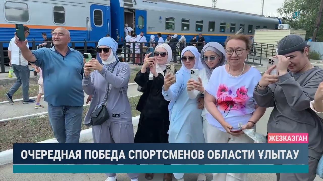 ОЧЕРЕДНАЯ ПОБЕДА СПОРТСМЕНОВ ОБЛАСТИ ҰЛЫТАУ