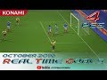 PES 4 | No radar RTG [Oct '18]