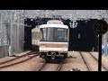 神戸電鉄・北神急行 谷上駅での撮影まとめ の動画、YouTube動画。