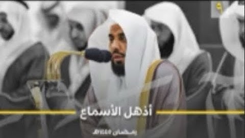 سورة المائدة : ٩٤  - لآخرها | صلاة التراويح ليلة ٩ رمضان ١٤٤٥ هـ | فضيلة الشيخ أ.د.عبدالله الجهني