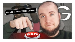 ВЕРНУЛСЯ НА GAMBIT RP, ФАНГЕЙМЕРЫ ОСТАЛИСЬ?