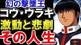 ガンダム00 サイドストーリーなど Youtube
