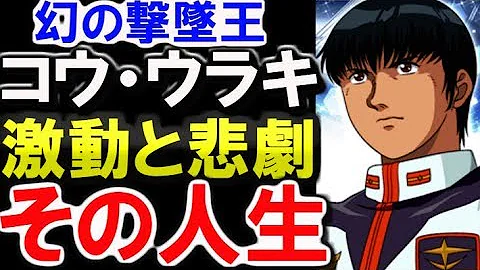 ｺｳｳﾗｷﾎﾞｲｽ