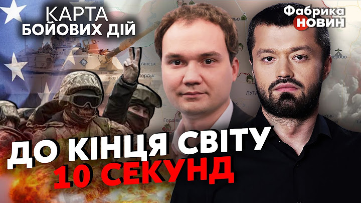 ⚡️США дадуть ДЕСЯТКИ АБРАМСІВ. ЗСУ вийшли із СОЛЕДАРУ. Неймовірна АТАКА СПЕЦНАЗУ на Півдні