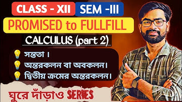 Continuity & differentiability || 2nd Order Derivatives Class 12 [UNIT:3] ONE SHOT Bengali