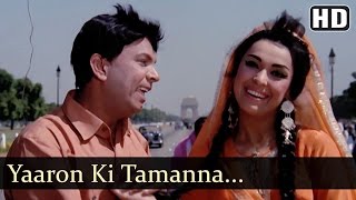 Yaaron Ki Tamanna Hai -  Kahin Din Kahi Raat Song -  Mahendra Kapoor Hits - Filmigaane chords