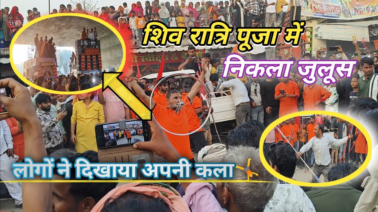 नवरात्रि जुलूस में लोगों ने दिखाया कला | navratri juloos mein logon ne dikhaaya kala #viralvideo