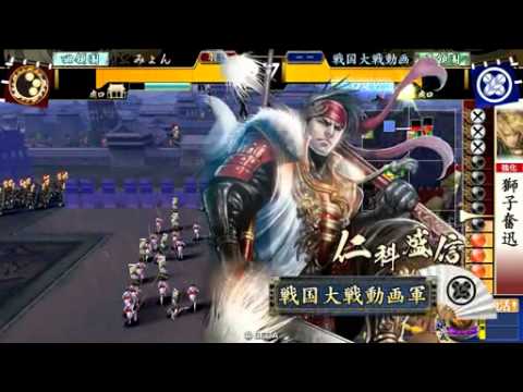 【戦国大戦】混色豊臣vs風林火山継承
