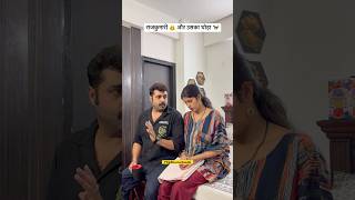 राजकुमारी 👸 का घोड़ा 🐎 #shorts #ytshorts #funny @DirectorGandhi