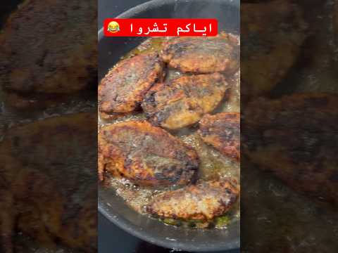 اياكم تشروا