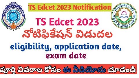 TS Edcet 2023 Notification || TS b ed 2023 notification || Telangana Edcet 2023 application process