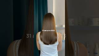 Отрастили волосы за пол года!#beauty #прически #красота #уходзаволосами #тренды #волосы #reels