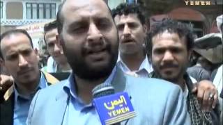 قناة اليمن : أستياء شعبي عارم من بيان حزب الاصلاح المؤيد للعدوان