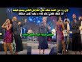 ظهور أحمد سعد بملابس نسائية في الساحل مع روبي فين الرجوله ظهور أحمد سعد بملابس نسائية في الساحل مع روبي فين الرجوله