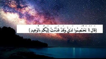 تلاوة مبكية في عشائيه فريدة من نوعها بصوت الشيخ عمر حمدو