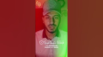 ما تيسر من سورة الإنسان بصوت القارئ 🎙️ بلال دربالي... #سورة_الانسان #بلال_دربالي #قرآن #قران #تلاوات