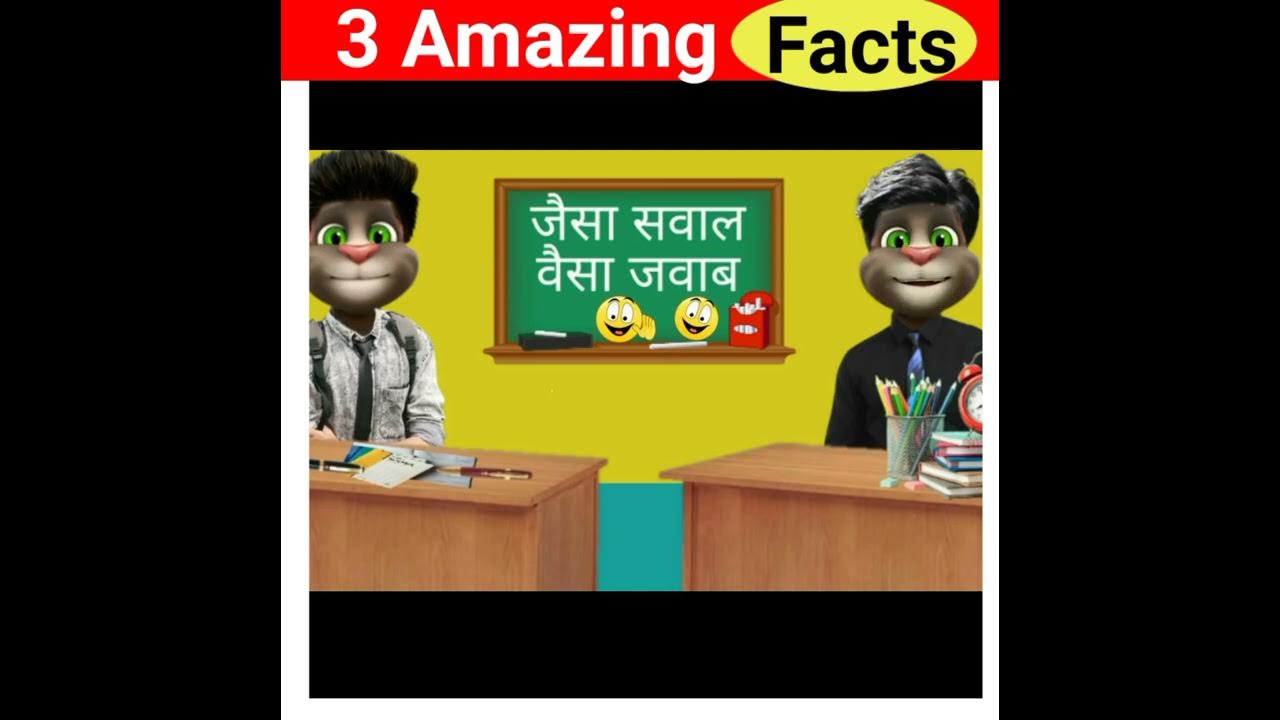 3 Amazing Facts shorts shortvideo YouTubeshorts Ytshorts Randam Fact 3-amazing-facts-shorts-shortvideo-youtubeshorts-ytshorts-randam-fact