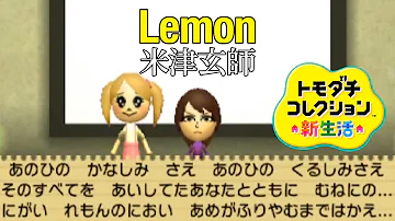 トモコレ新生活 ゆうとともこの暄華 トモコレ新生活 ゆうとともこの暄華