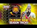 CS RANKING NEW SEASONS TRICKS FAST 🎮GLOWAL SPEED MOMENT HANDCAME🌎4 FINGER CUSTOM HUD SETTING