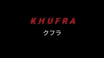 map hack? good prediction? atau hoki? nilai sendiri dah #MLBB #MOBILELEGENDS #KHUFRA