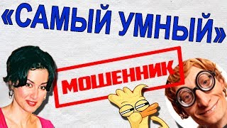 Развод на предоплату не удался. Мошенники на Olx Avito. Мошенники в интернете. Развод по телефону Развод на предоплату не удался. Мошенники на Olx Avito. Мошенники в интернете. Развод по телефону