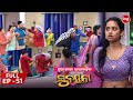 ସୁନୟନା | SUNAYANA | Full Episode 51 | New Odia Mega Serial on Sidharth TV @7.30PM image