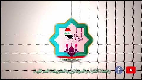 سورة الحديد نادرة بصوت القارئ عماد صبحي العاني حفظه الله