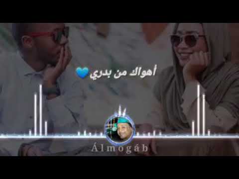 مالووو القمر