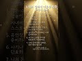 노년의 경제적 자유를 위한 7가지 습관