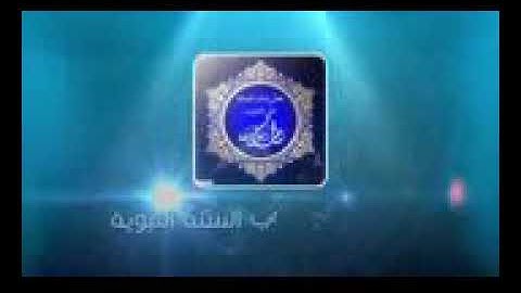 التلاوة التي هزت قلب كل من سمعها