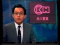 Guangdong tv yasuda crisis tno