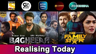 3 New South Hindi Dubbed Movies Releasing Today | Bagheera Movie, Family Star| 26th April 2024