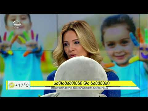 სათამაშოები და ბავშვები  - თამაშის როლი ბავშვის განვითარებაში