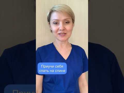 Как спать, чтобы
