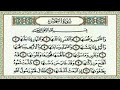 091 surah ash shams by sheikh al minshawi learn quran with tajweed