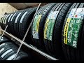 Обзор шин из Китая. Выбор между Pirelli или Китайских шин.