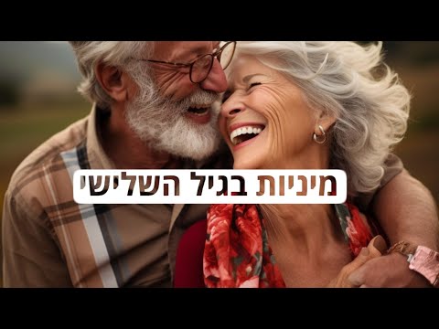 וִידֵאוֹ: מהן צורות השדיים אצל נשים? סוגים, סוגים וגדלים