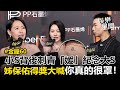 金鐘獎盛事