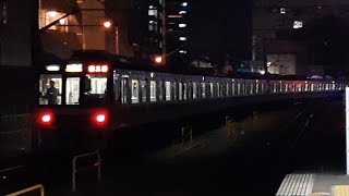 207系S63編成＋T24編成普通新三田行き 三田駅発車