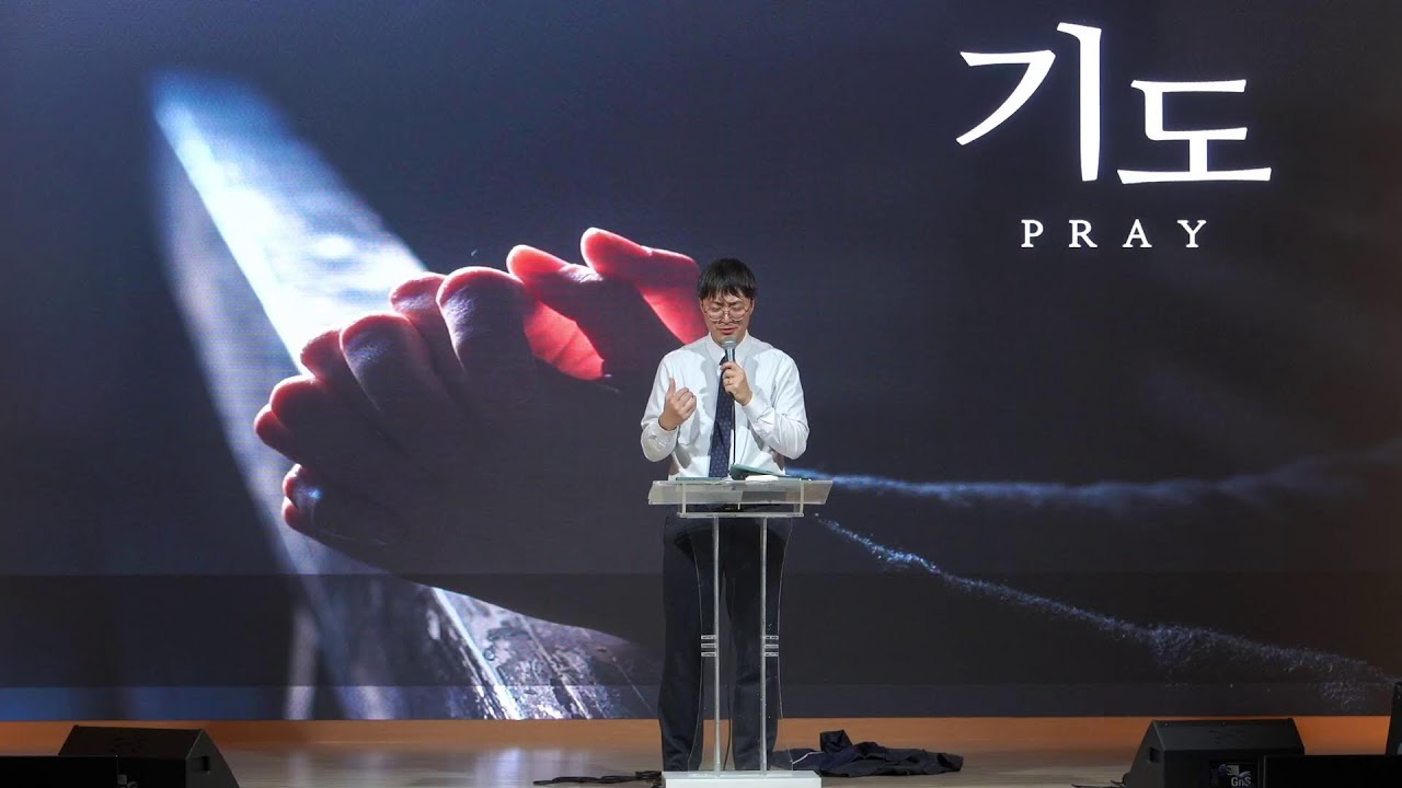 하늘에 대한 습격_1.14수요예배