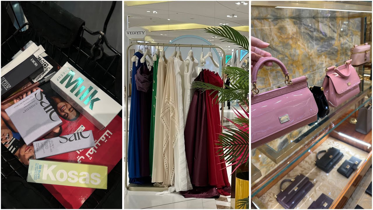 فلوق تجهيزات عيد الاضحى ٢٠٢٥ 🐑