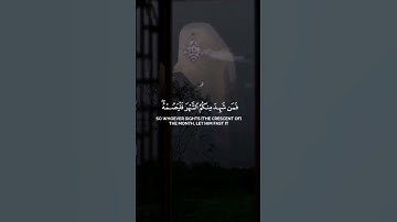 شهر رمضان الذي انزل فيه القران. بصوت القارئ ماهر المعيقلي #قران_كريم #راحه_نفسيه