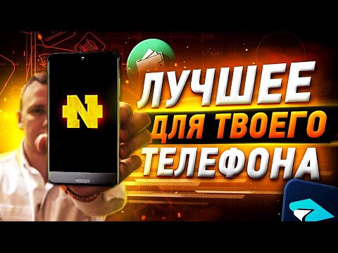 Видео: Приложение на деня: Резултат! Класически цели