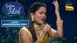 Bidipta की आवाज़ में 'Shisha Ho Ya Dil Ho ने सभी के दिल को छुआ |Indian Idol S13 |Lata Mangeshkar Geet