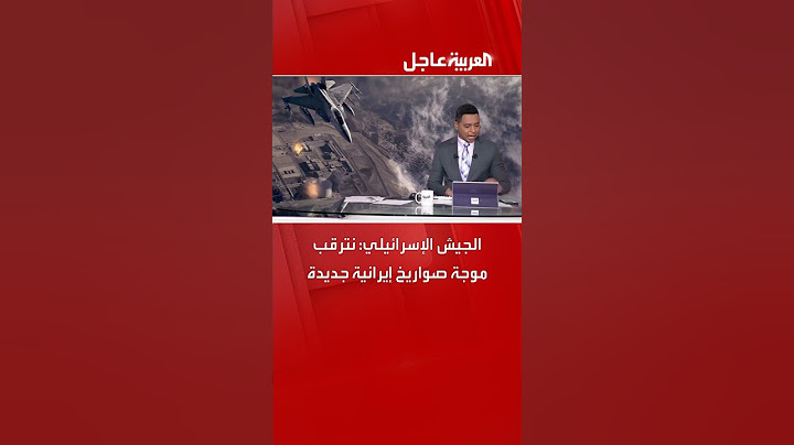 الجيش الإسرائيلي: نترقب موجة صواريخ إيرانية جديدة