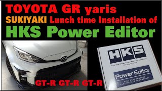 GR yaris HKS Power Editor "SUKIYAKI Lunch time Installation”