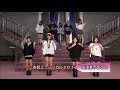 恋するフォーチュンクッキー 埼玉県戸田市 Ver. / AKB48[公式]