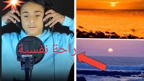 تلاوة خاشعة ومؤثرة للقارئ عبد الرحمن حواس سورة الفاتحة